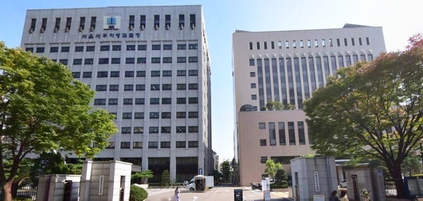 서울 서부지방법원