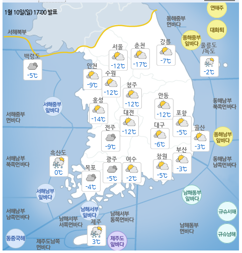 11일 오전 날씨 예보 현황(사진, 기상청 제공)