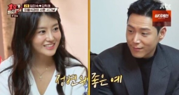 이용식 딸 이수민이 화제다 (사진, JTBC '1호가 될 순 없어' 캡처)