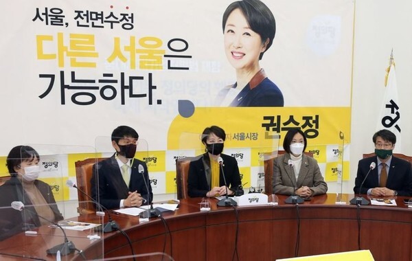 권수정 서울시의원은 서울시장 보궐선거에 출마하며 "서울, 전면수정 다른 서울은 가능하다"는 슬로건을 내걸었다. (사진=연합뉴스 제공)