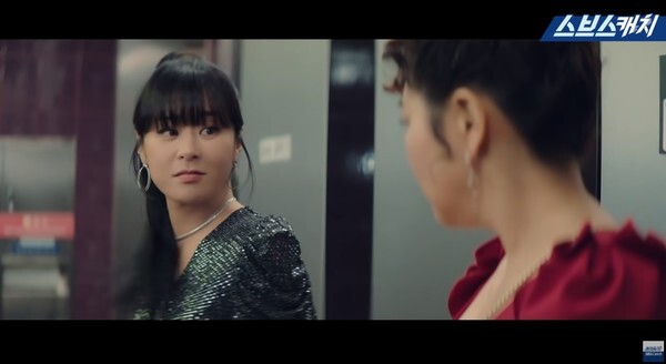 '굿캐스팅; 출연 배우인 최강희 (사진, SBS '굿캐스팅'  캡처)