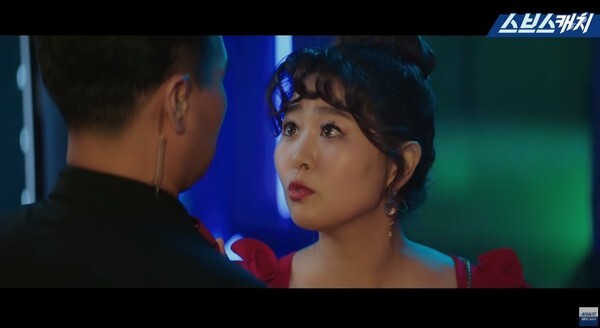 '굿캐스팅; 출연 배우인 김지영 (사진, SBS '굿캐스팅'  캡처)