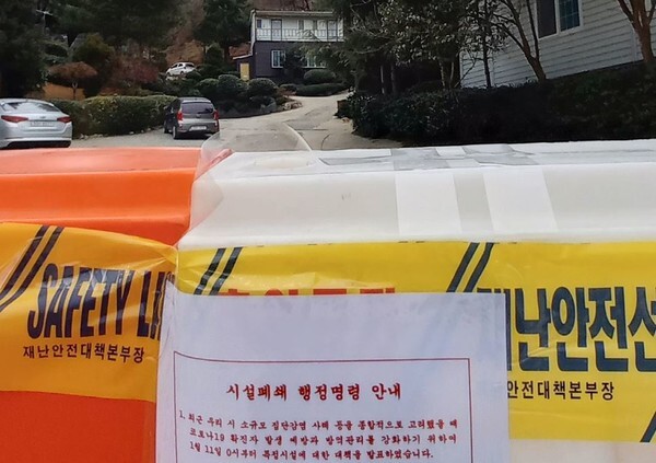 코로나19 확진자가 무더기로 발생한 경남의 한 기도원이 11일 폐쇄됐다.(사진=연합뉴스 제공)