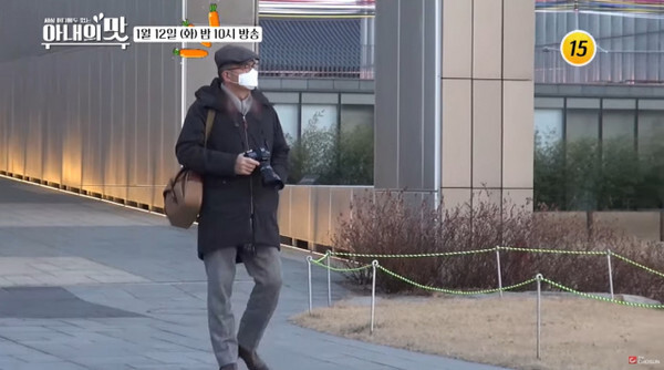 '아내의 맛' 박영선 남편이 화제다 (사진, TV조선 '아내의 맛' 캡처)