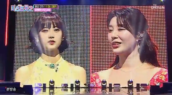 '미스트롯2' 방송 투표 방법이 화제다 (사진, TV조선 '미스트롯2' 캡처)