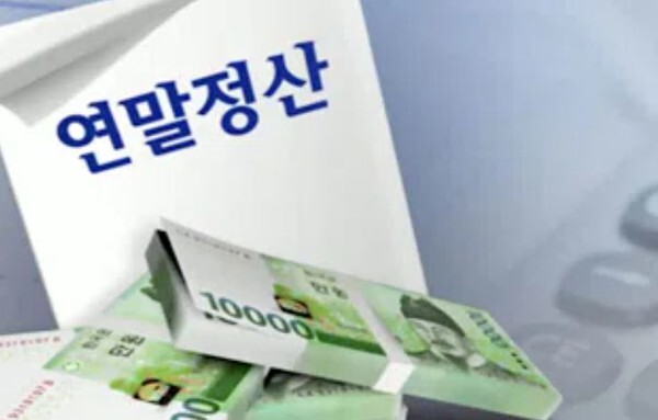 연말정산 간소화 서비스가 15일 개통됐다.(사진=연합뉴스 제공)