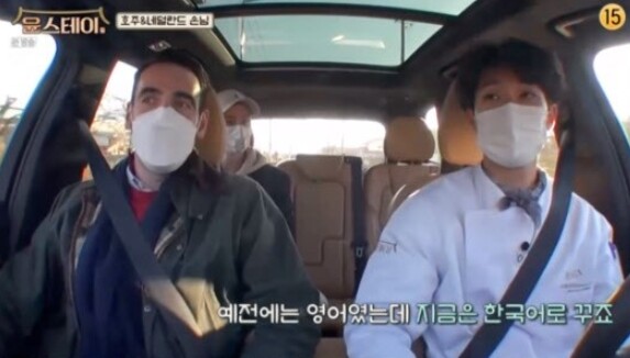 '윤스테이'에서 유창한 영어실력을 뽐낸 최우식이 화제다 (사진, tvN '윤스테이' 캡처)