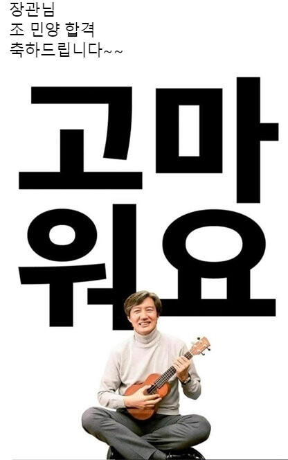 (사진=온라인 커뮤니티)