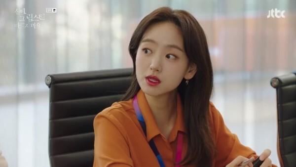 로운과 원진아의 연기 케미가 화제다 (사진, JTBC '선배 그 립스틱 바르지 마요' 캡처)