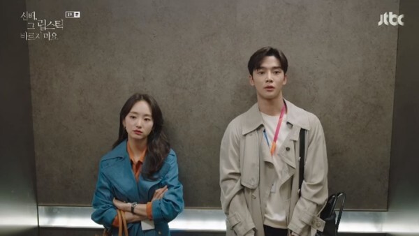 로운과 원진아의 연기 케미가 화제다 (사진, JTBC '선배 그 립스틱 바르지 마요' 캡처)