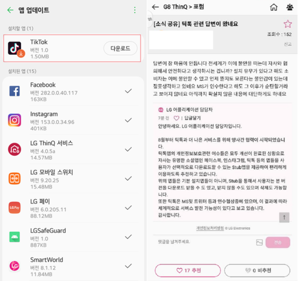 (사진=퀵헬프 홈페이지)
