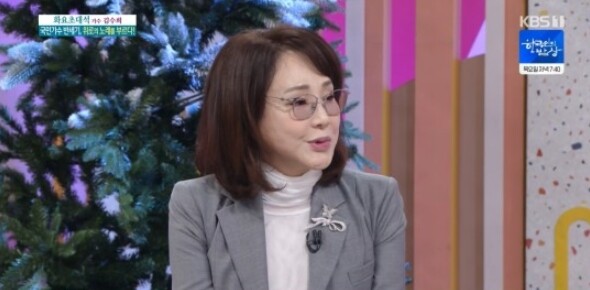 '아침마당'에 출연한 김수희가 화제다 (사진, KBS1TV '아침마당' 캡처)