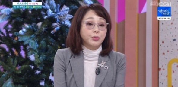 '아침마당'에 출연한 김수희가 화제다 (사진, KBS1TV '아침마당' 캡처)