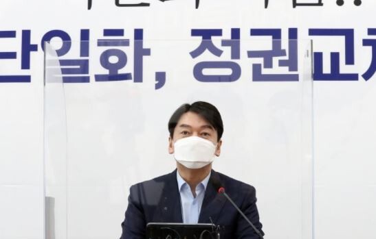 안철수 국민의당 대표의 모습. (사진=연합뉴스 제공)