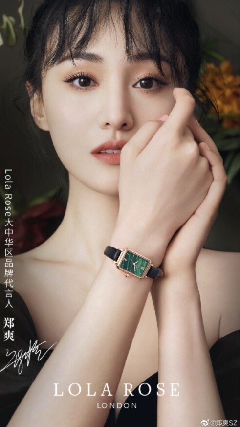 중국 여배우 정솽이 화제다 (사진, 정솽 웨이보 캡처)