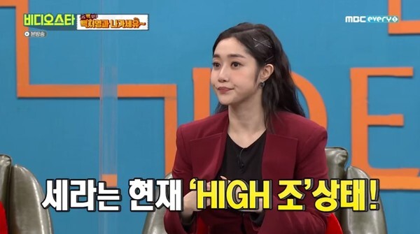 '비디오스타' 세라가 아이를 갖고 싶다고 발언해 눈길을 모았다 (사진, MBC every1 '비디오스타' 캡처)
