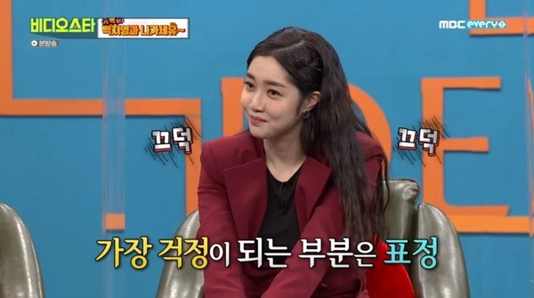 '비디오스타' 세라가 아이를 갖고 싶다고 발언해 눈길을 모았다 (사진, MBC every1 '비디오스타' 캡처)