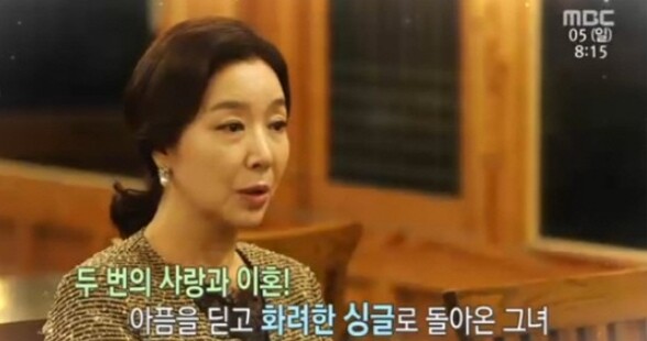 임성한 작가 복귀작 '결혼작사 이혼작곡'에 출연하게 된 전노민과 김보연 (사진, MBC 휴먼다큐 '사람이 좋다' 캡처)