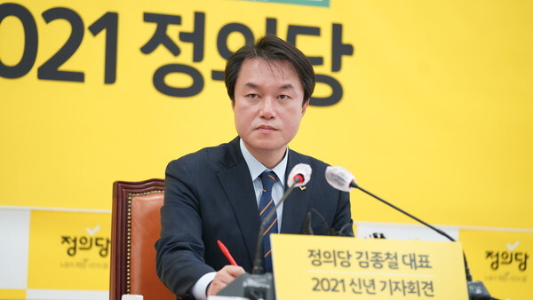 김종철 대표의 모습. (사진=정의당 제공)