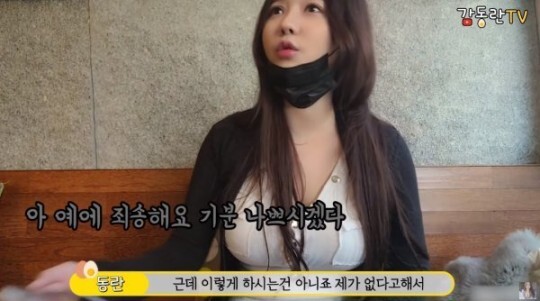 (캡처=아프리카TV)