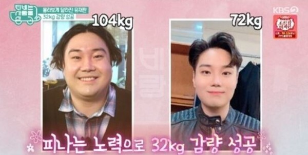 'TV는 사랑을 싣고' 유재환이 화제다 (사진, KBS2TV 'TV는 사랑을 싣고' 캡처)