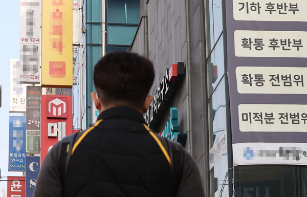 서울시내 학원가 모습(연합뉴스 제공)