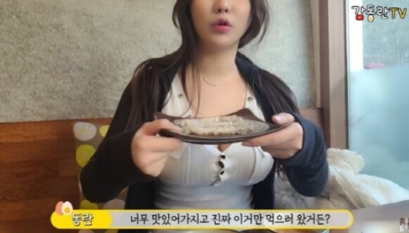 BJ 감동란의 성희롱 사건에 부산 해운대 전복죽 집이 화제다 (사진, ‘감동란TV’ 캡처)