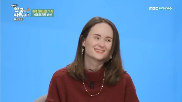 목요일 예능 '어서와 한국은 처음이지'에 에바 포비엘이 등장했다 (사진,  MBC every1 '어서와 한국은 처음이지' 캡처)