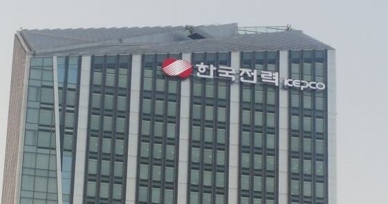 전남 나주에 위치해 있는 한국전력공사 본사의 모습. (사진='남문 OA 시스템' 블로그)