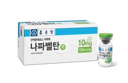 (사진=종근당)