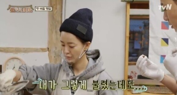 '윤스테이' 촬영지 구례 쌍산재가 화제다 (사진, tvN '윤스테이' 캡처)