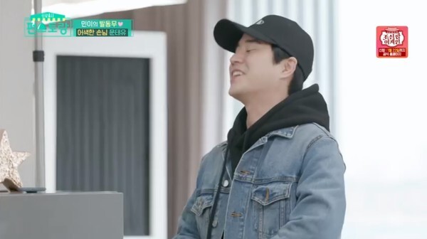 '편스토랑'에서 깜짝 등장한 배우 문태유(사진, KBS2TV '편스토랑' 캡처)