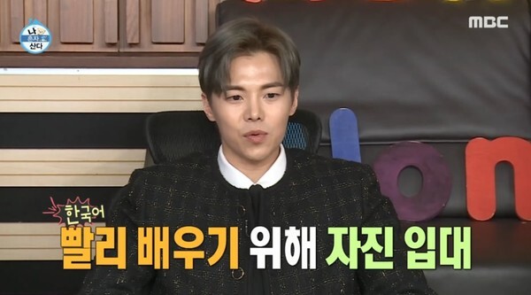 박은석 나이와 군대가 화제다 (사진, MBC '나혼자 산다' 캡처)