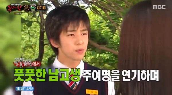 슈퍼주니어 출신 김기범이 화제다 (사진, MBC '복면가왕' 캡처)