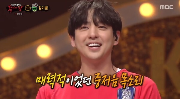 슈퍼주니어 출신 김기범이 화제다 (사진, MBC '복면가왕' 캡처)
