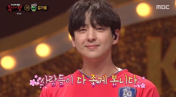 슈퍼주니어 출신 김기범이 화제다 (사진, MBC '복면가왕' 캡처)