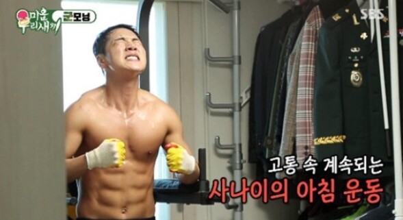 '미우새' 출연한 박군이 가수가 된 사연을 전했다 (사진, SBS '미운 우리새끼' 캡처)