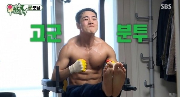 '미우새' 출연한 박군이 가수가 된 사연을 전했다 (사진, SBS '미운 우리새끼' 캡처)