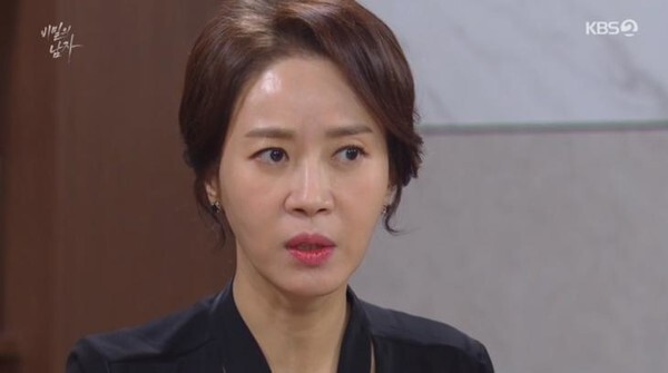 '비밀의 남자' 김희정 연기가 화제다 (사진, KBS2TV '비밀의 남자' 캡처)