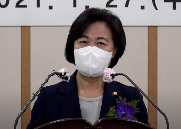 추미애 법무부 장관이 27일 오후 법무부에서 열린 이임식에서 이임사를 하고 있다.  /연합뉴스