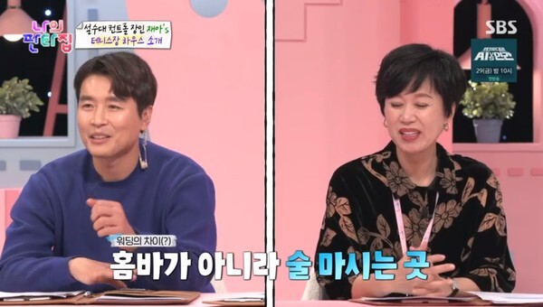 이동국 딸 재아와 재시가 화제다 (사진, SBS '나의 판타집' 캡처)