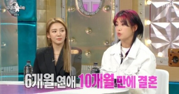 아이키가 화제다 (사진, MBC '라디오스타' 캡처)