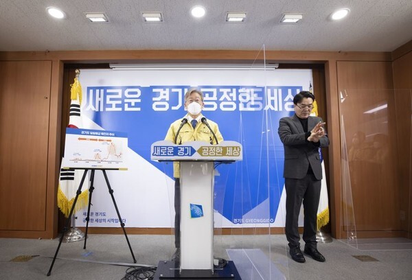 경기도 2차 재난기본소득 지급이 오는 2월 1일부터 개시될 예정이다.(사진=경기도 제공)