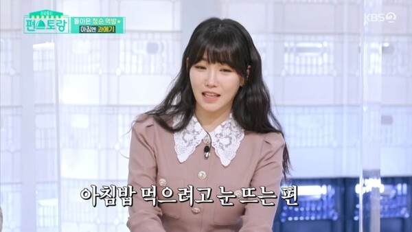 제철음식 과메기가 눈길을 받고 있다 (사진, KBS2TV '편스토랑' 캡처)