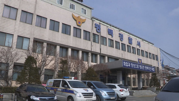 (사진=연합뉴스TV)