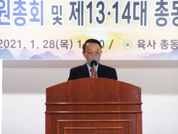 이홍기 신임 육사총동창회장이 지난 28일 육군사관학교 화랑회관에서 열린 취임식에서 인사말을 하고 있다. /육사총동창회 제공