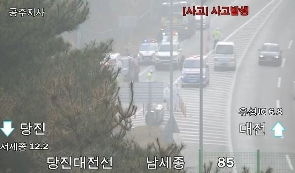 해당 구간의 모습. (사진=연합뉴스 제공)