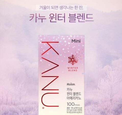 카누 윈터 블렌드의 모습. (사진=동서식품)