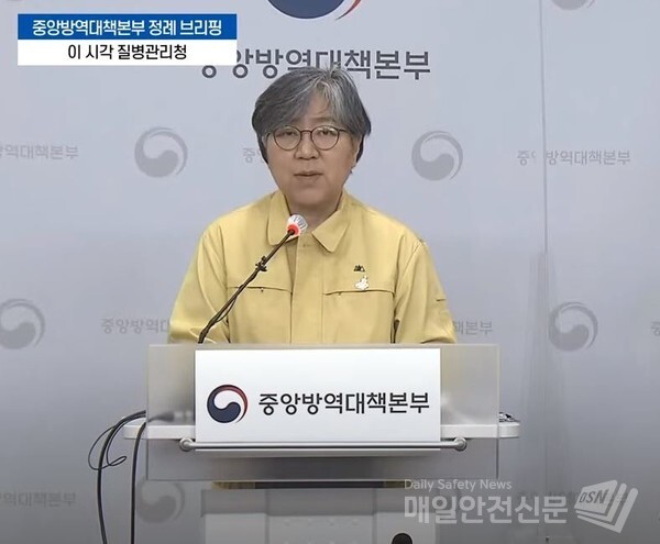 1일 질병관리청 중앙방역대책본부(본부장, 정은경 질병관리청장)은 코로나19 국내발생현황 정례브리핑(사진, 연합뉴스TV)