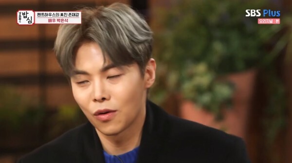 박은석이 엄기준 역할을 탐낸다고 했다 (사진, SBS Plus '강호동의 밥심' 캡처)
